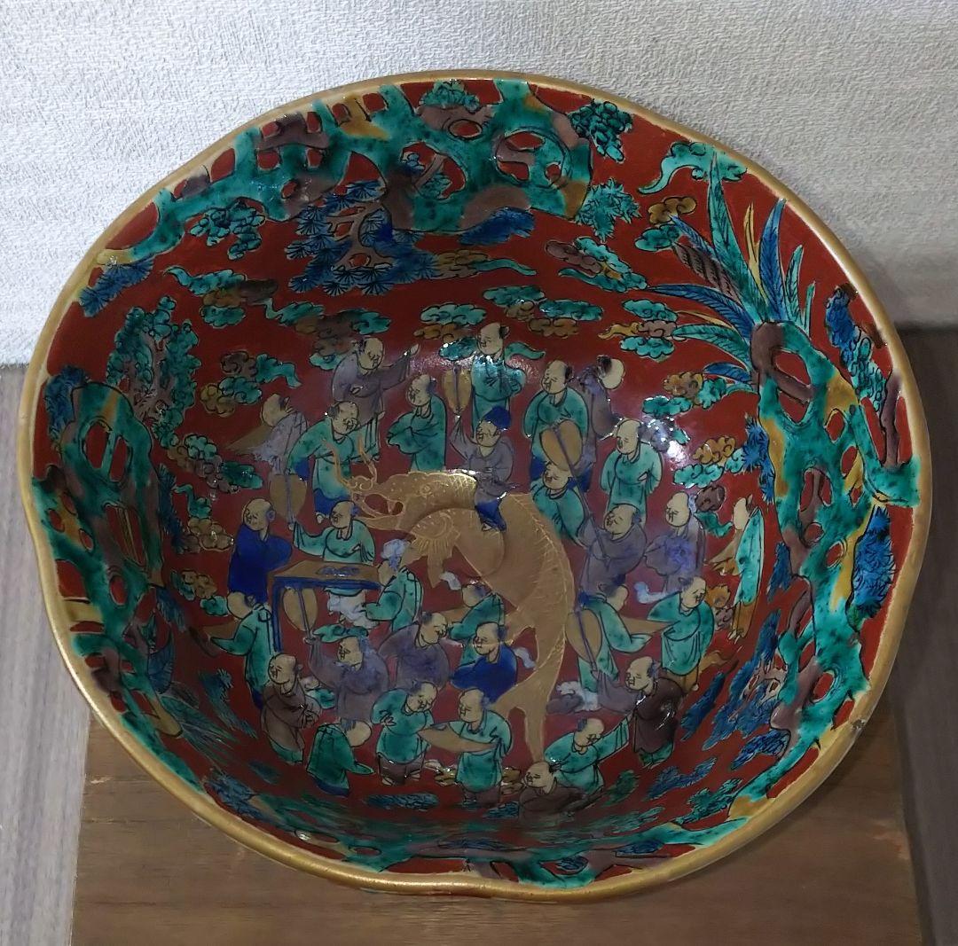 青木木米作の器