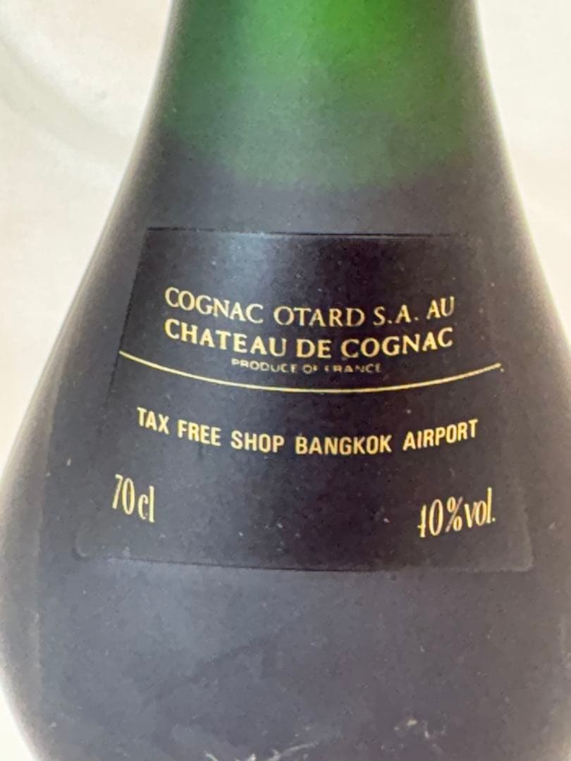 Otard オタール XO&オタール　ナポレオン ★700ml 2本セット