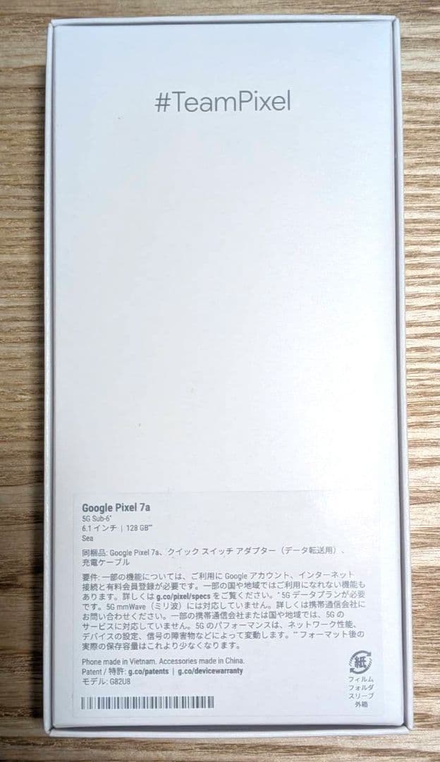 【値下げ】Google Pixel 7a 本体 再生品 シー