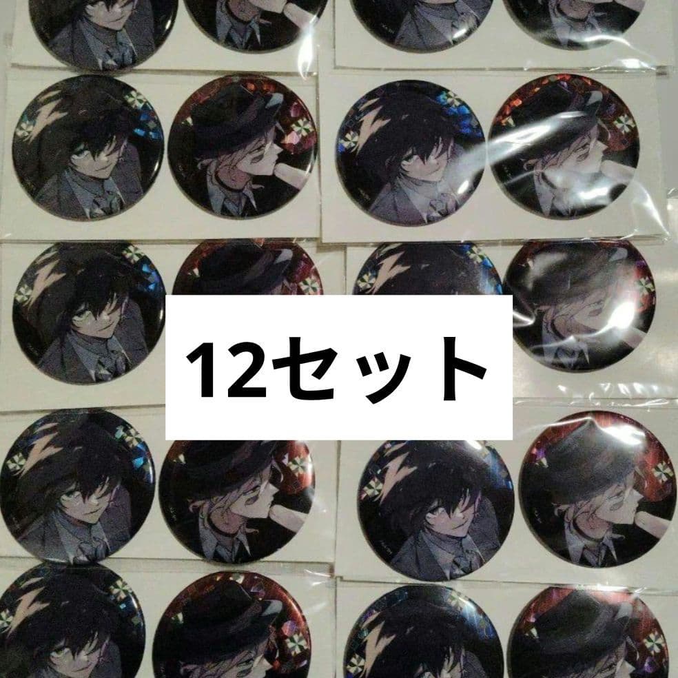 さんさんページ