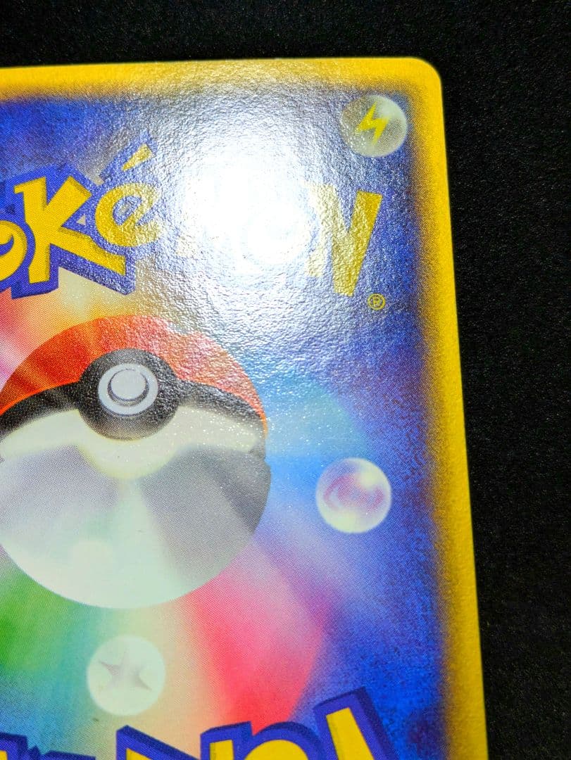 _____のレックウザ プレイヤーズプロモ 021/PLAY ポケカ PROMO