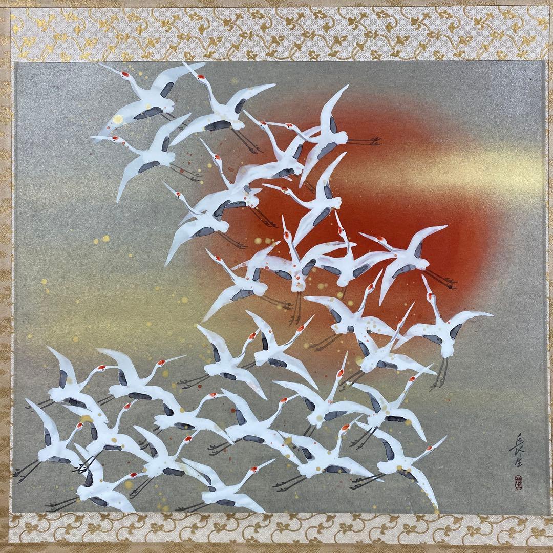 美品 掛け軸 稲葉長生作 金地 舞鶴図 共箱 縁起物 日の出 太巻き付