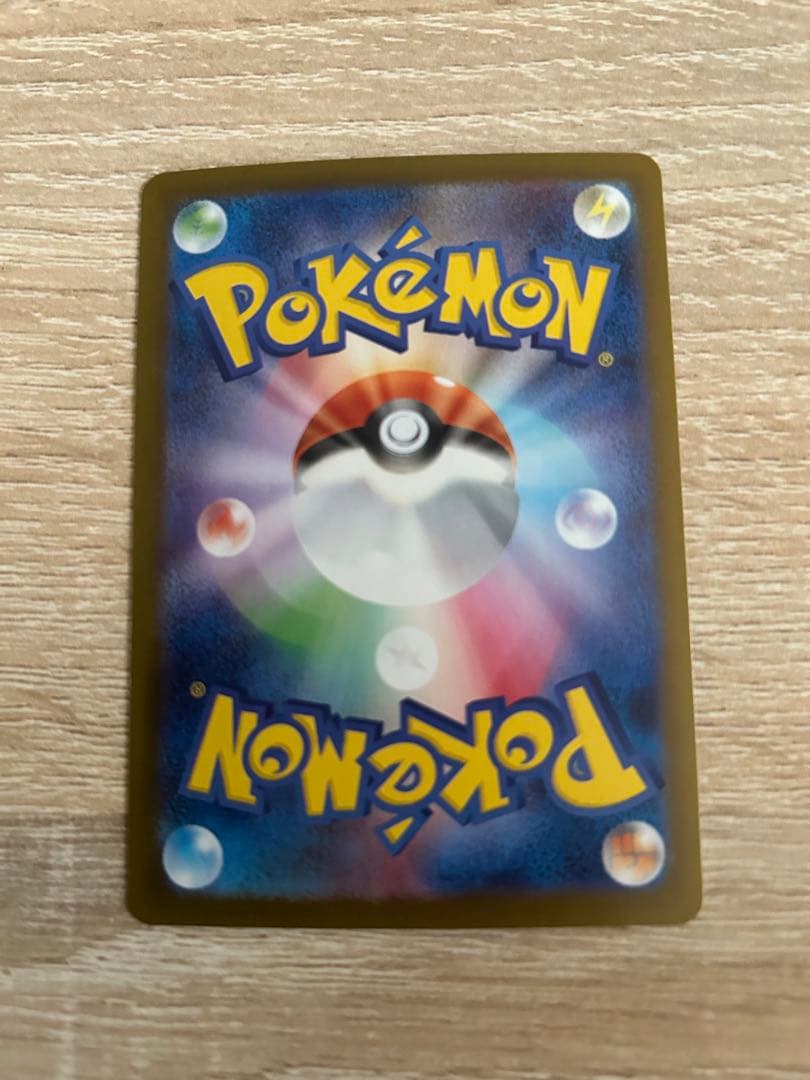 (限定値下げ)美品 メガリザードンex sar