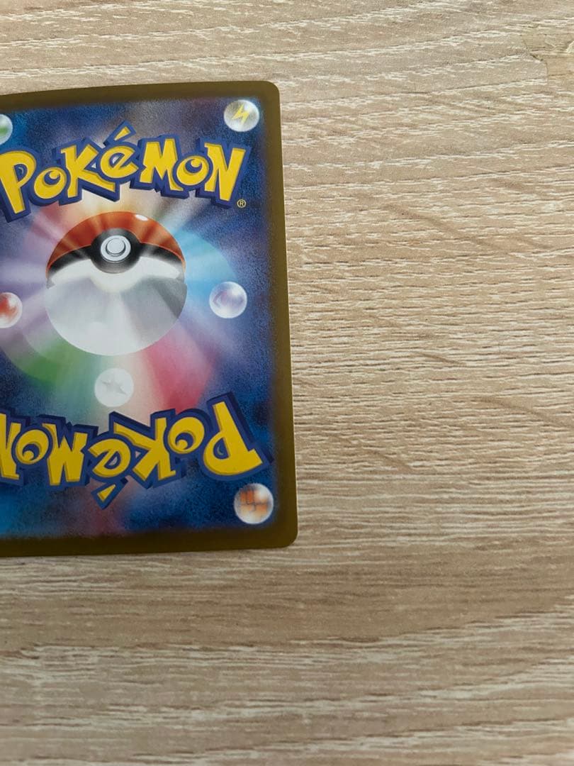 (限定値下げ)美品 メガリザードンex sar