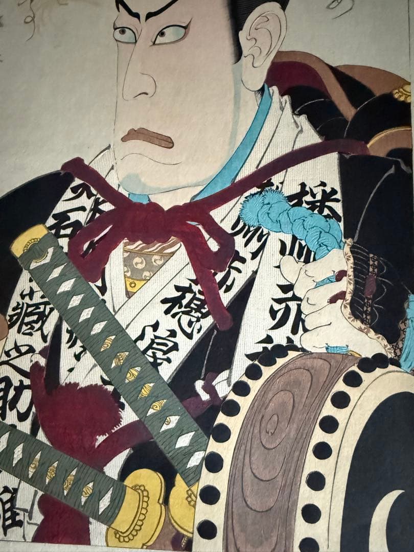 明治17年製　浮世絵　『大石内蔵助』