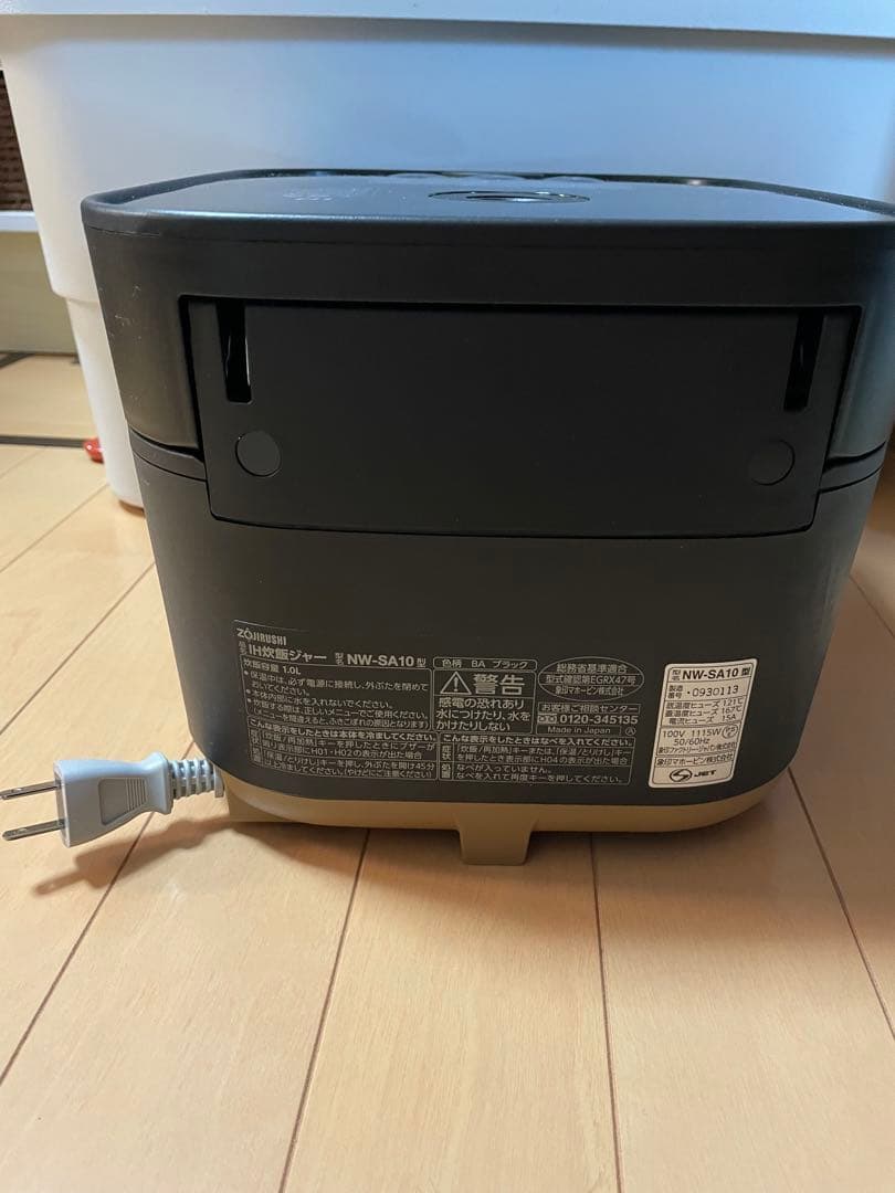 【美品】IH炊飯ジャー　炊飯器　象印　STAN NW-SA10-BA