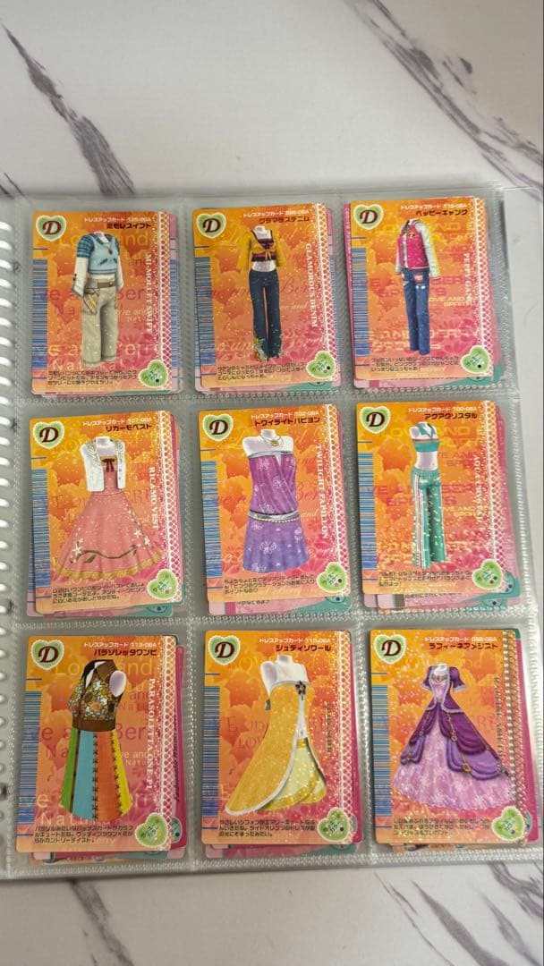 オシャレ魔女ラブandベリー 170枚 まとめ売り ラブベリ