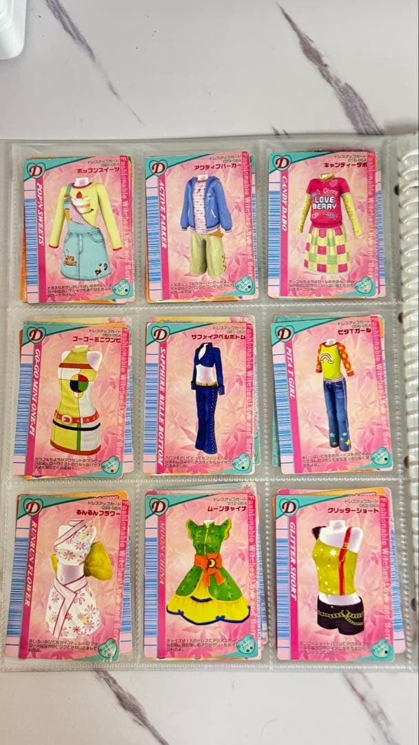 オシャレ魔女ラブandベリー 170枚 まとめ売り ラブベリ