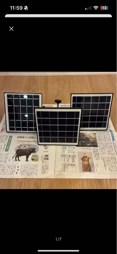 メダカのソーラーブリードポンプ 電源のいらないソーラー式エアーポンプ　3枚セット