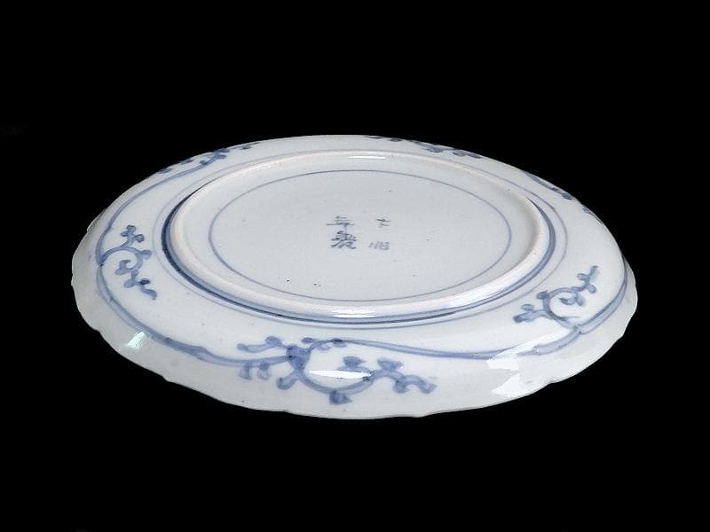 古伊万里　染付　なずな紋　霊芝紋の図　６寸皿　E611 AS-CQo