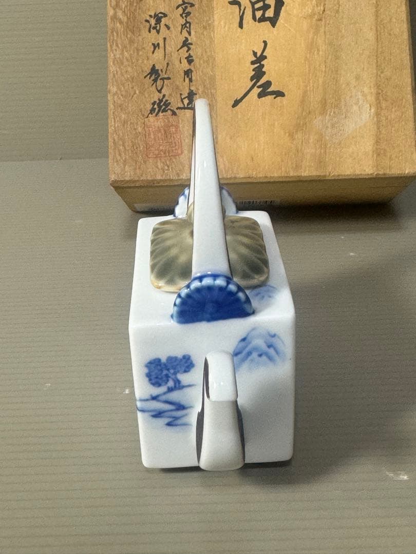 2342 希少 深川製磁 染付山水 角小正油差 しょうゆ差し 百年庵　未使用