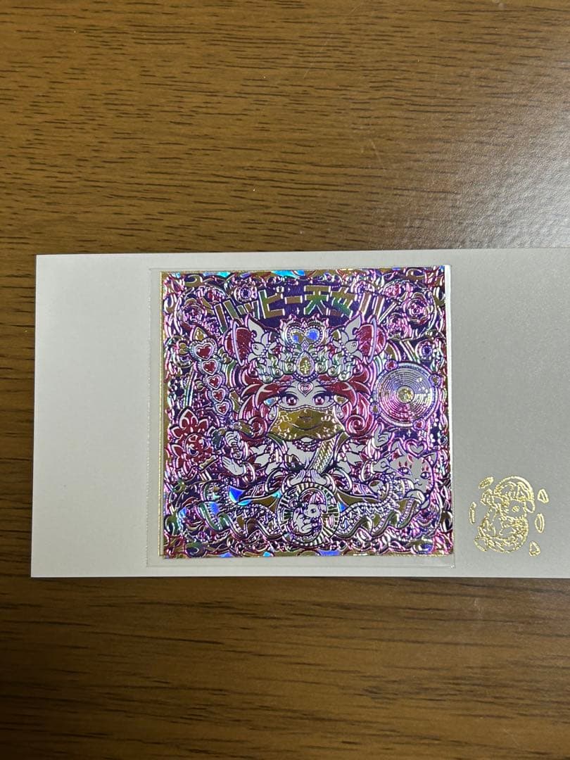 ハッピー天女Ⅳ シール 世界3333枚限定 AGAWA