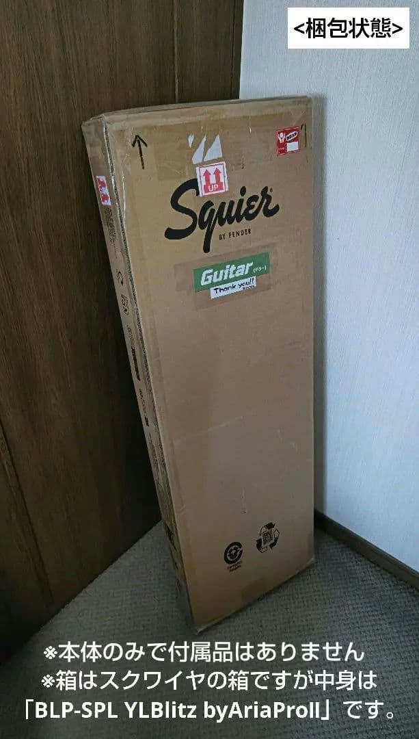 Blitz BLP-SPL YL AriaProⅡ(-||-0.033μF変更)