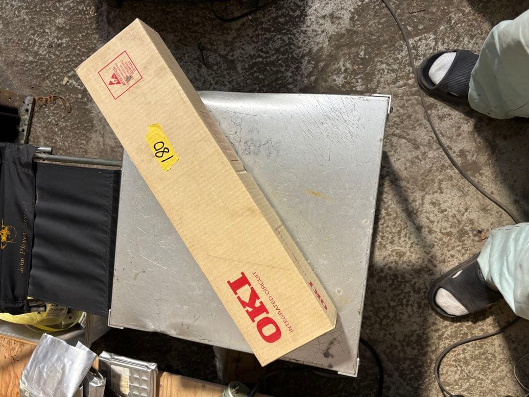 MSM80C85AHRS インライン DIP40 マイクロコントローラ チップ