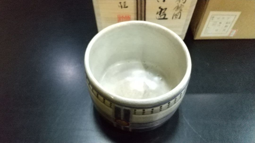 竹桂庵西山造 失透釉 釣鐘図 抹茶茶碗