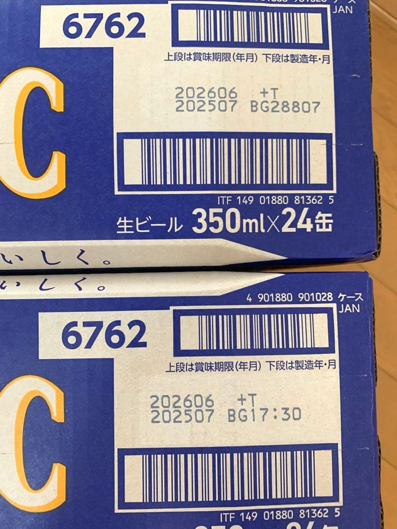 北海道限定 サッポロクラシック 24本２ケース