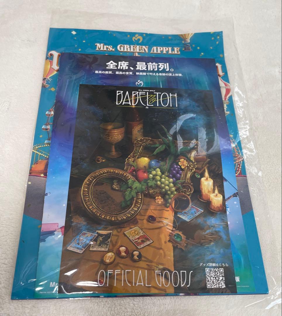 ミセス　BABEL no TOH RingoJamシート特典　福岡&メメルピンズ