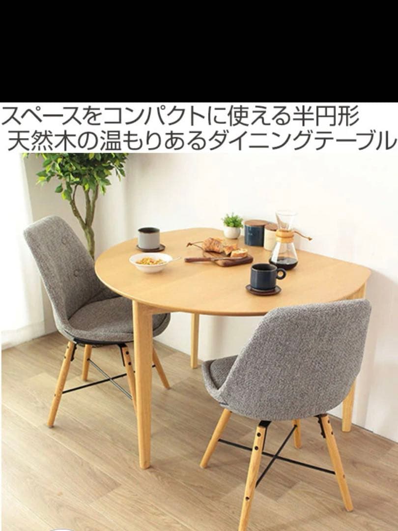 ryumama　ラウンドテーブル　トリアン