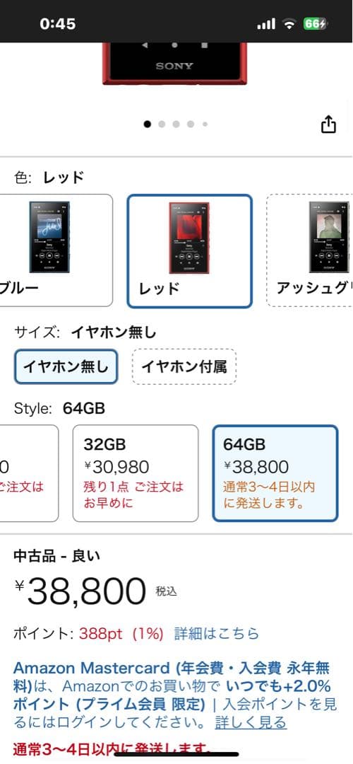 sony NW-A100シリーズ ウォークマン (NW-A107)64GB