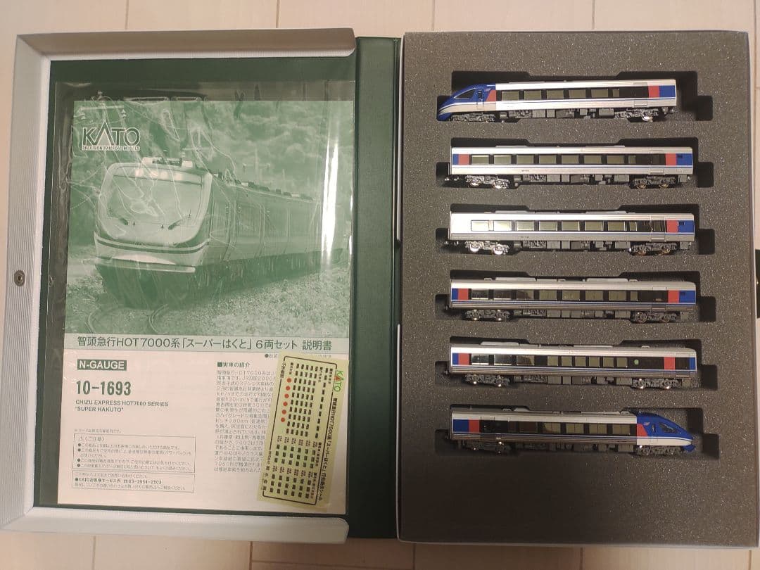 KATO 智頭急行 HOT7000系 スーパーはくと