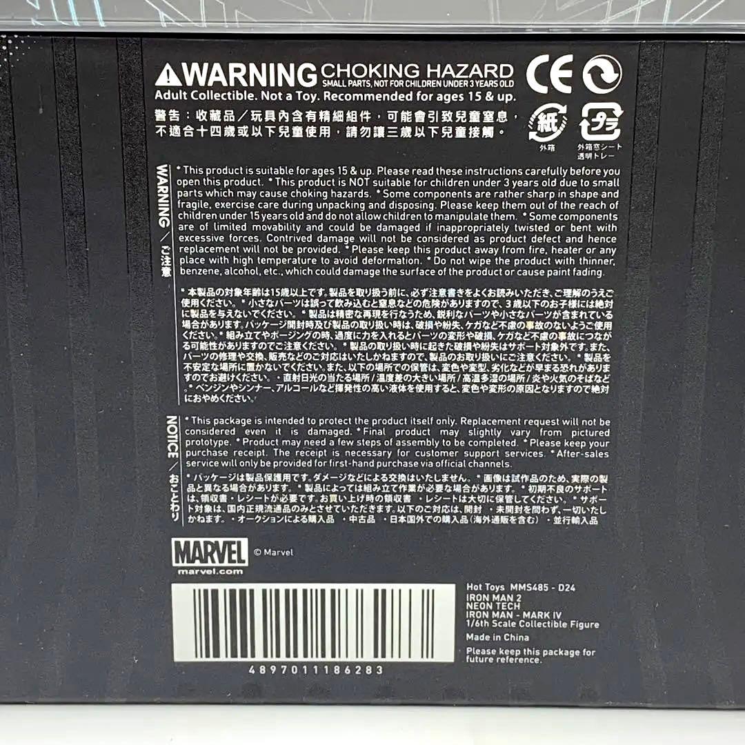 未使用品 ホットトイズ DIECAST アイアンマン2 マーク4 ネオンテック