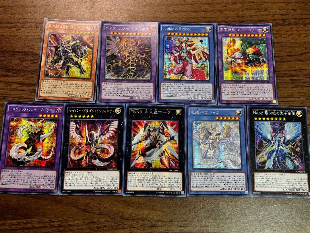 【即日発送可】 遊戯王 アジア版 シークレット まとめ売り 8・9期のみ