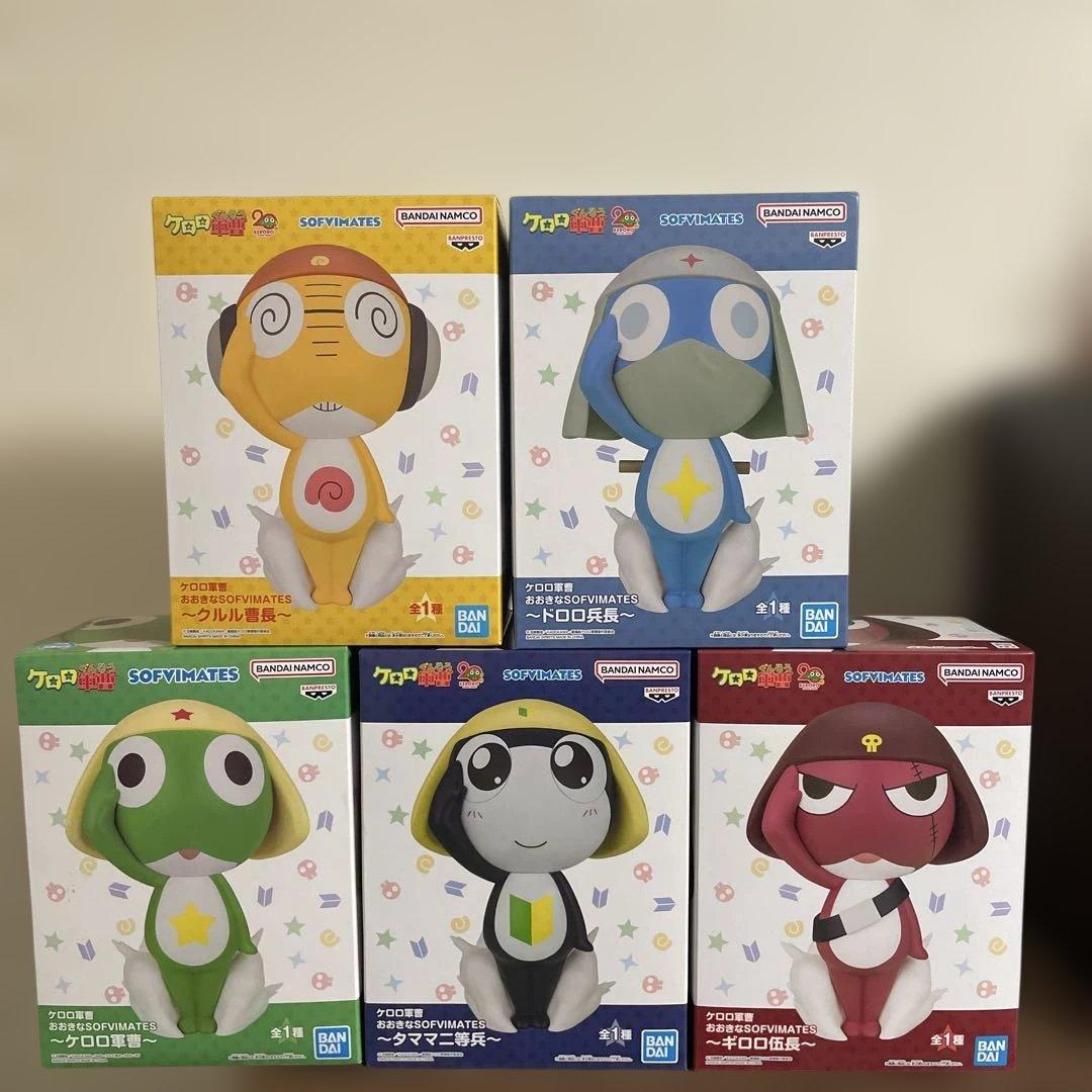 ケロロ軍曹 おおきなSOFVIMATES フィギュア　5点セット
