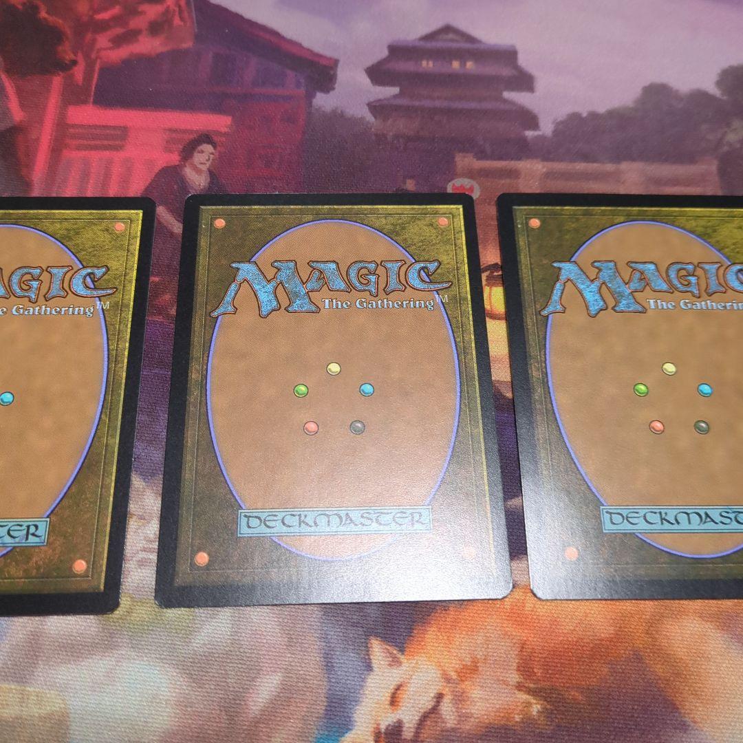 MTG 英語版 MH2 濁浪の執政 / Murktide Regent　3枚