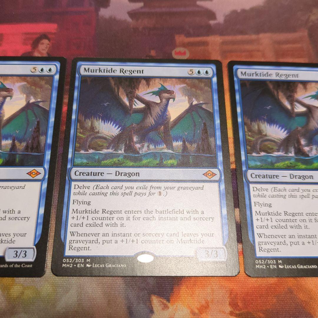 MTG 英語版 MH2 濁浪の執政 / Murktide Regent　3枚