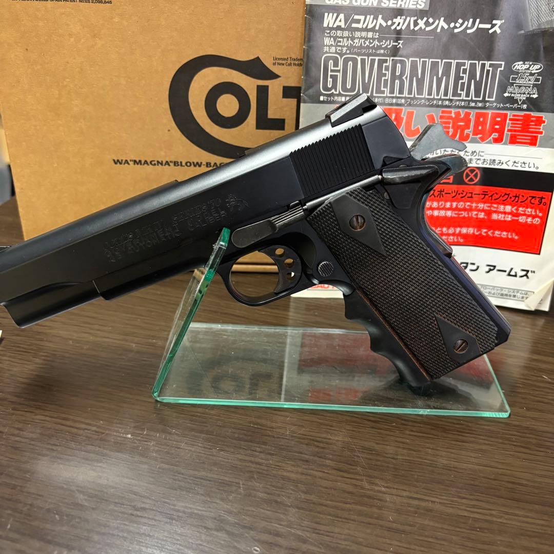 テントウコルトガバメント