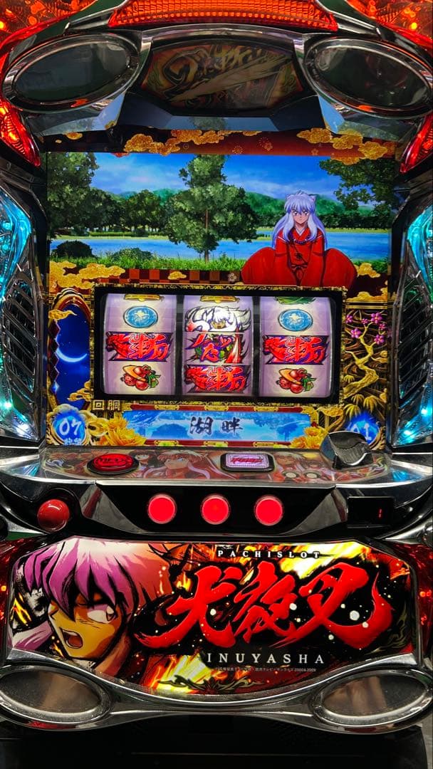 パチスロ実機 犬夜叉 家庭用電源