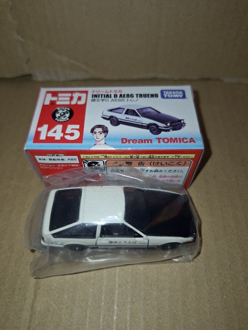 ドリームトミカ MDゴースト イニシャルD 新旧86ミニカーセット4台セット