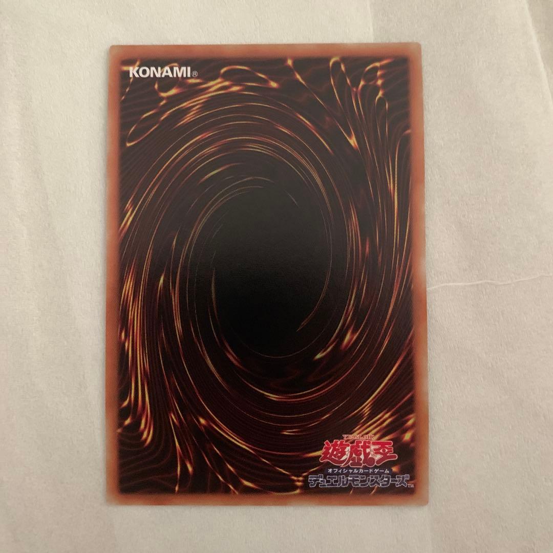 遊戯王　灼熱の火霊使いヒータ　20thシークレット