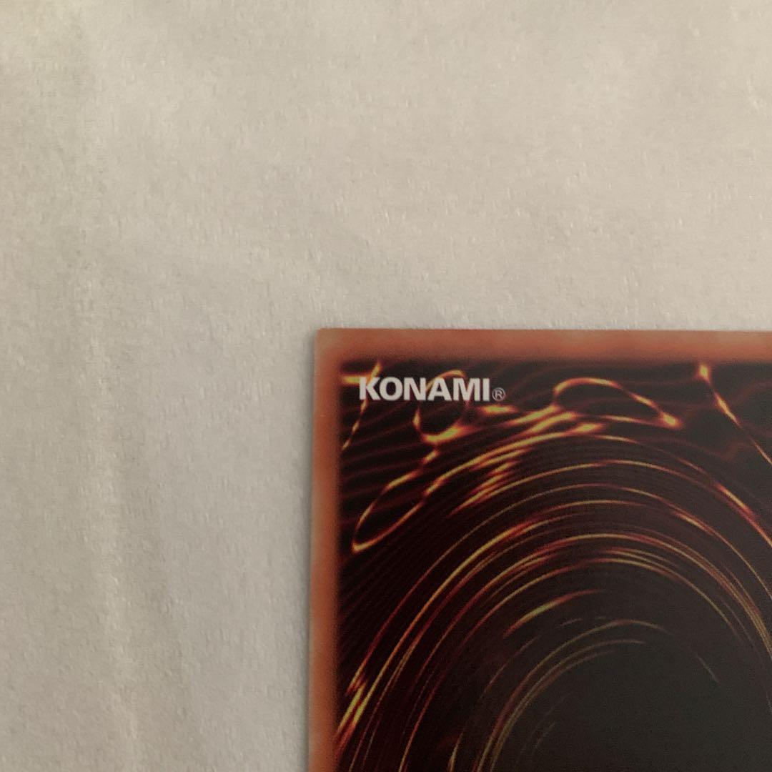 遊戯王　灼熱の火霊使いヒータ　20thシークレット