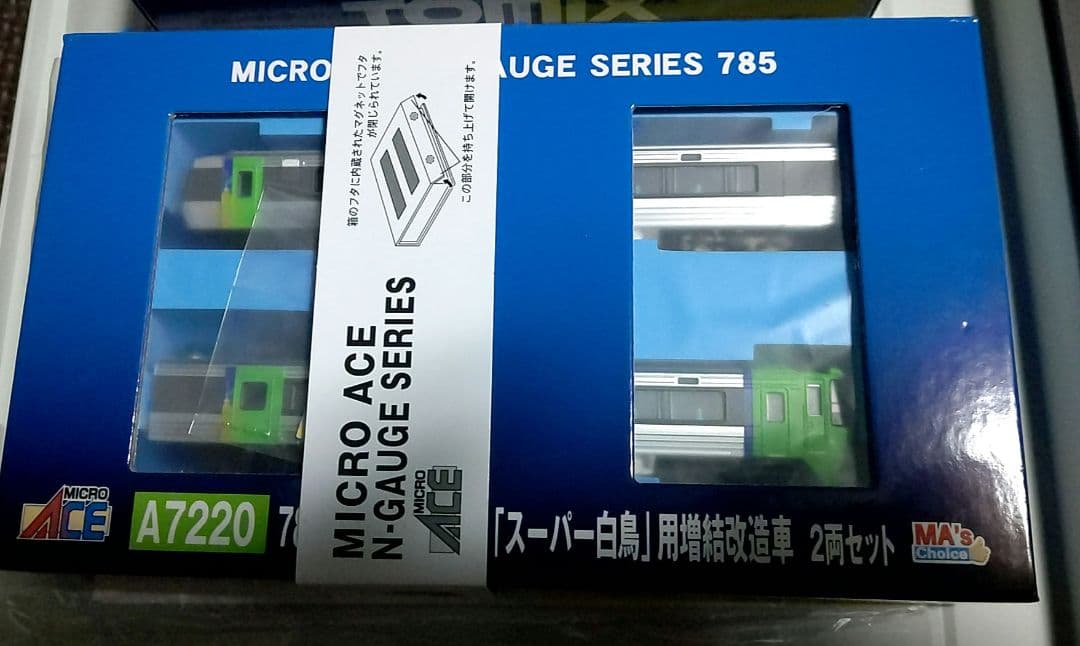 TOMIX 789-0系 特急スーパー白鳥 基本+増結+785系増結改造車セット