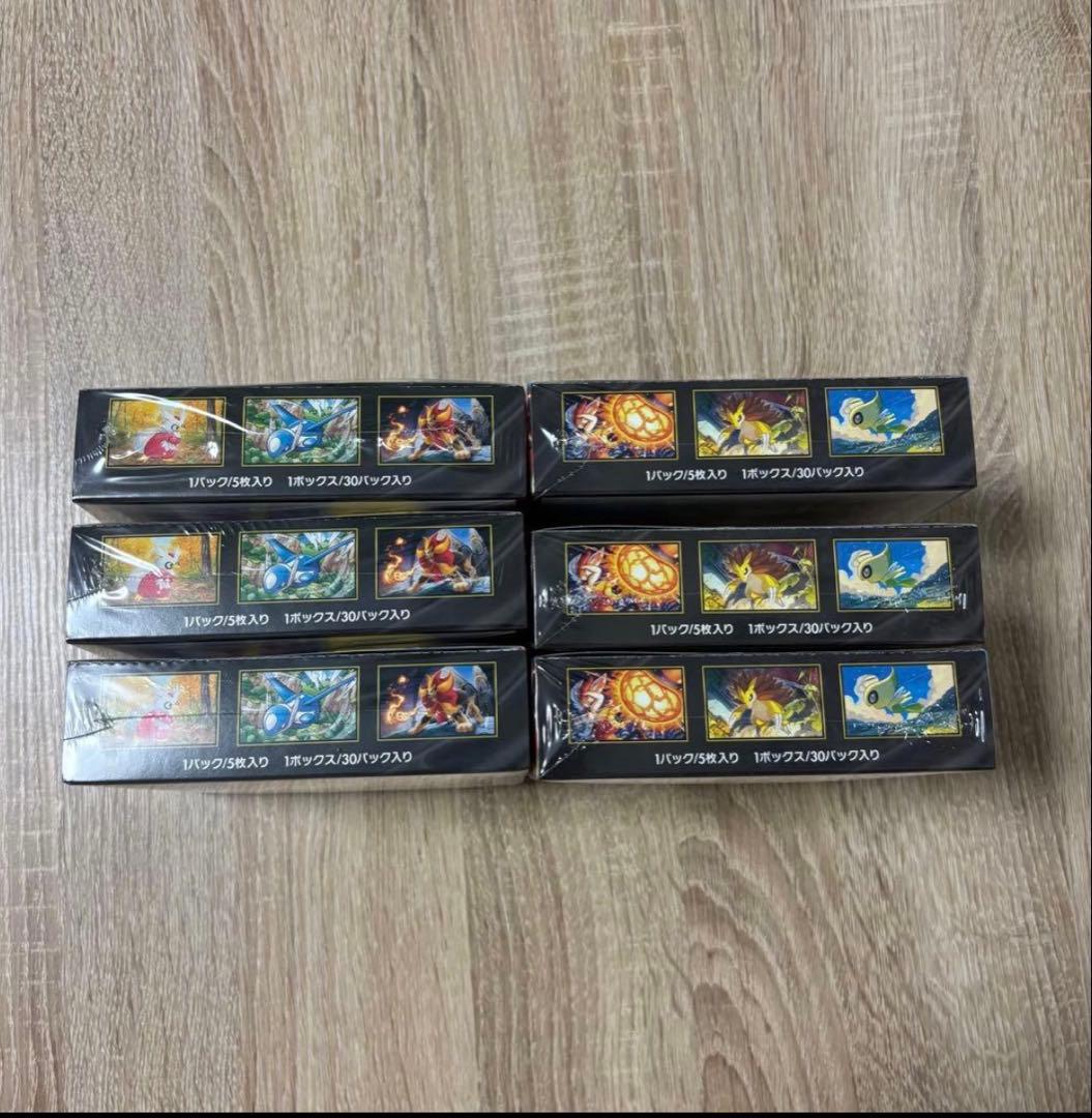 ★ポケカ【メガブレイブ、メガシンフォニア】 3box新品！未開封！シュリンク付！