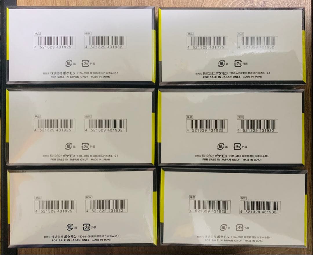 ポケモン ハイクラス MEGAドリームex 新品未開封 6boxシュリンク付