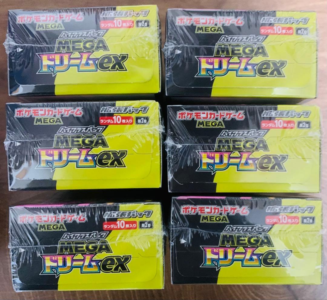 ポケモン ハイクラス MEGAドリームex 新品未開封 6boxシュリンク付