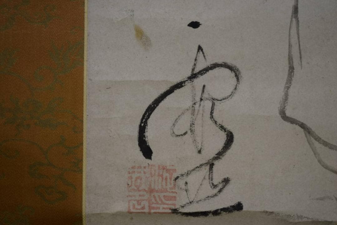 模写/池大雅/竹林七賢人図/絹表装/布袋屋掛軸HF-785