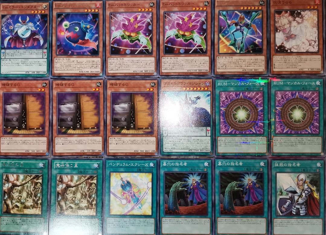 遊戯王デッキ　　エンタメイジデッキ　ガチ構築（Emデッキ）
