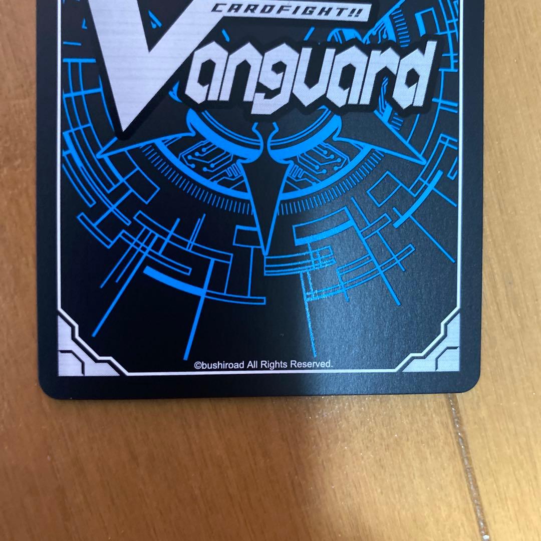 海*水様 ヴァンガード 第二の幻真獣 ガルズオルムス SEC