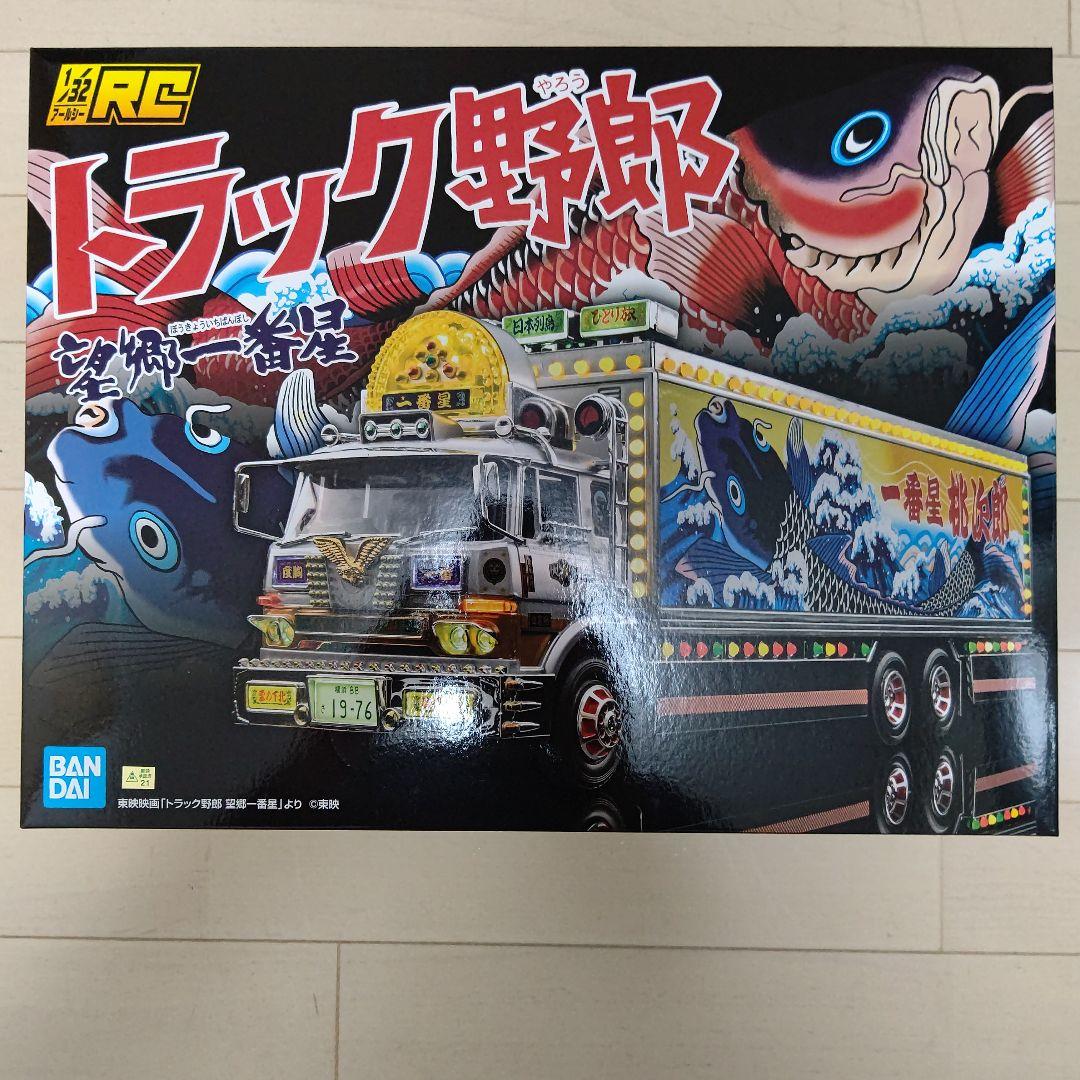 トラック野郎一番星ラジコン