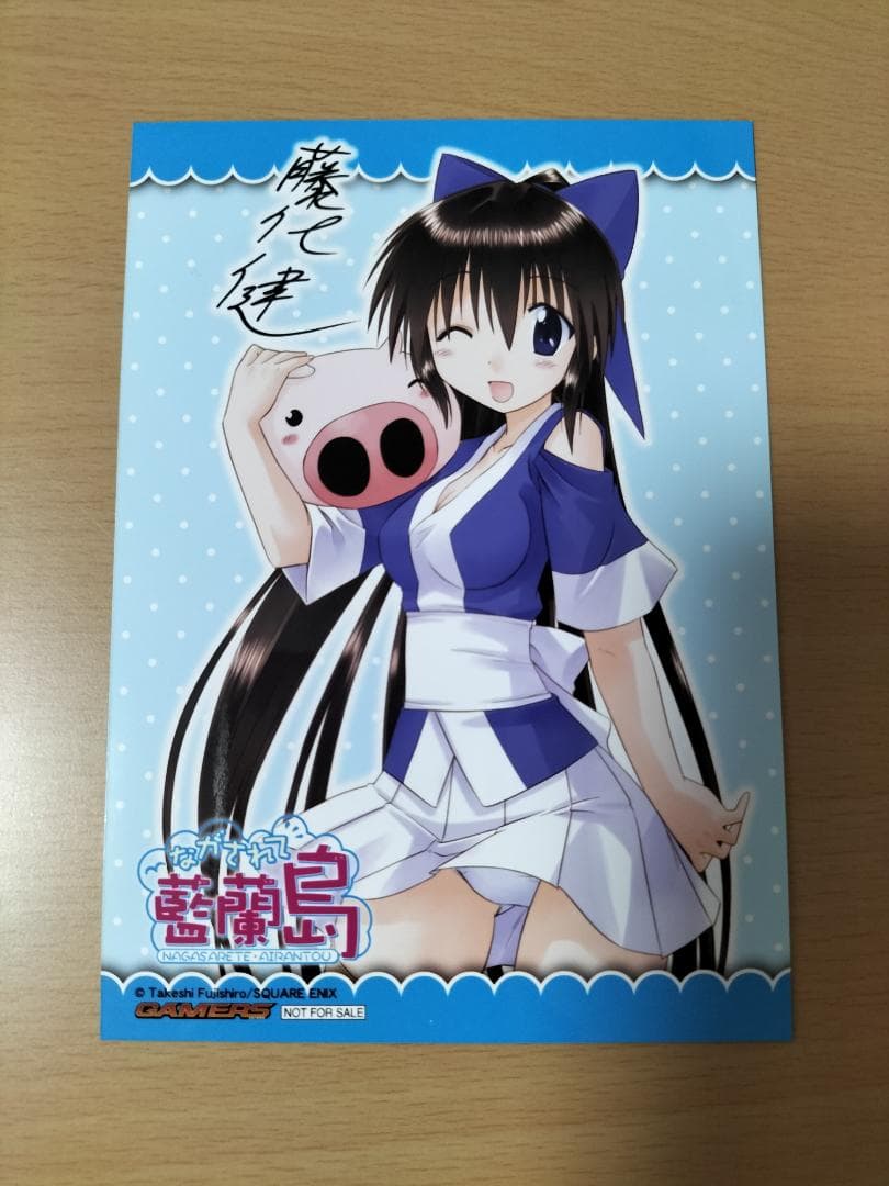 ながされて藍蘭島 イラストカード 8枚【まとめ売り】