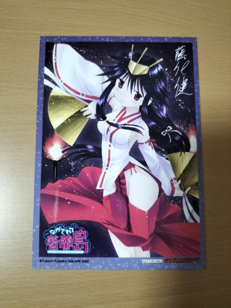 ながされて藍蘭島 イラストカード 8枚【まとめ売り】