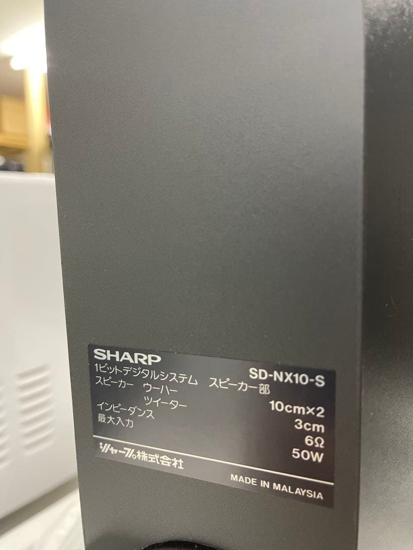 シャープ　スピーカー　未使用