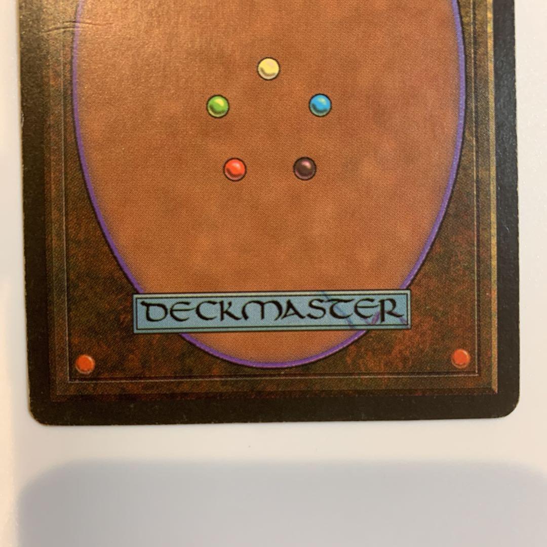 MTG 極楽鳥　4版黒枠　日本語1 値下げ