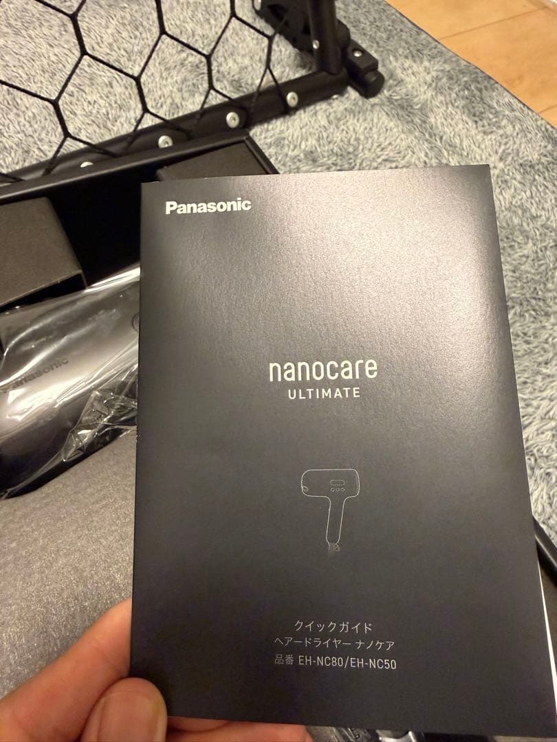 Panasonic ヘアドライヤー ナノケアULTlMATE EH-NC50-K