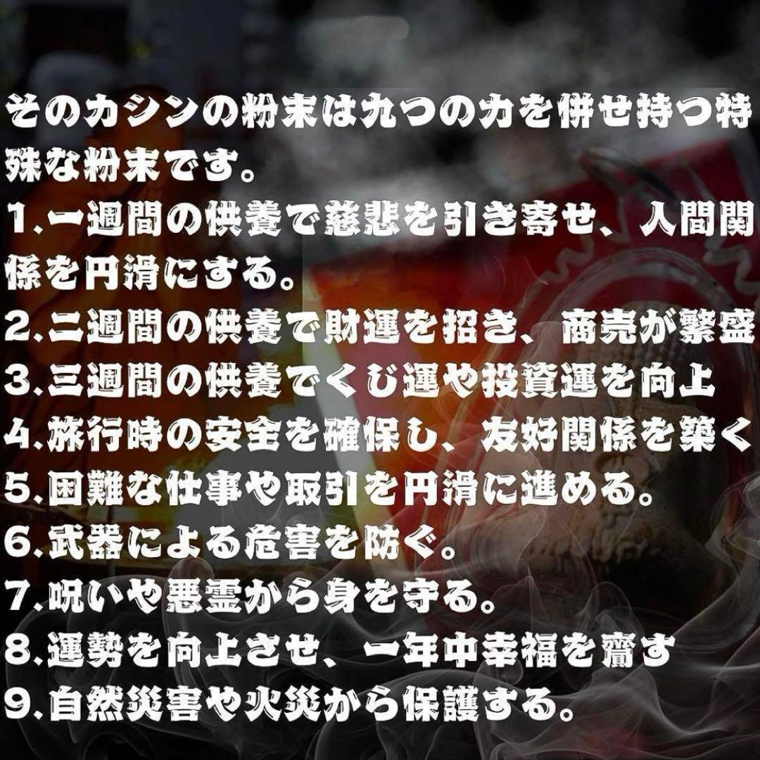 【特別版】数百万人の信仰　ルアイマイヤンの神秘　 無限の富繁栄　プラクルアン