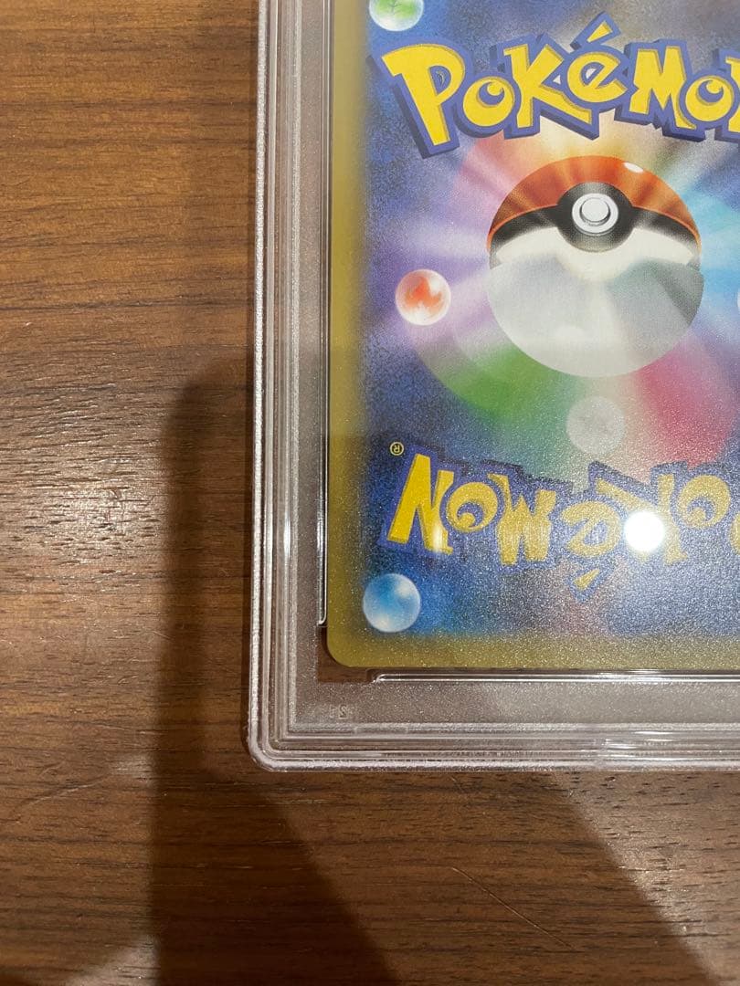 ポケカ　25th ロケット団参上！　PSA10 鑑定品