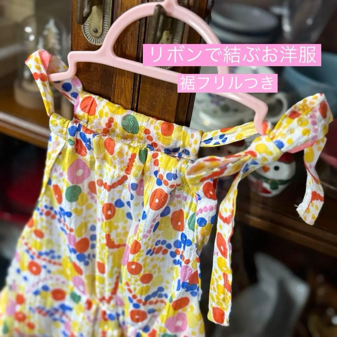 ガッツ様の専用　ハンドメイド　犬服　浴衣ゆかた　夏服　フレブル